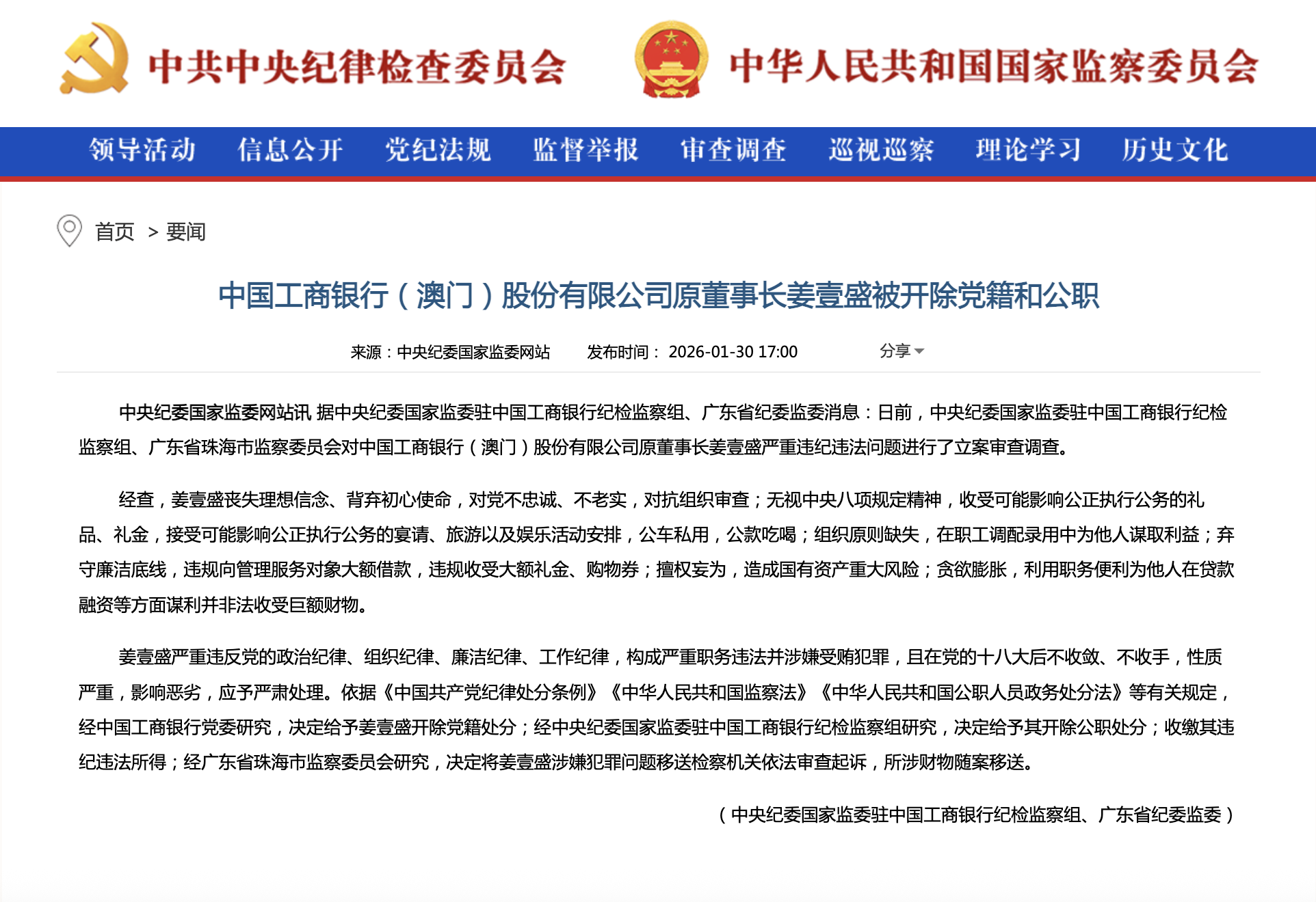 截屏2026-02-01 15.13.57.png